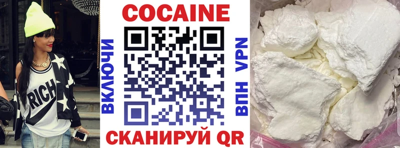 Наркошоп Североморск СК  Cocaine  ГАШ  Псилоцибиновые грибы  МАРИХУАНА  Мефедрон 