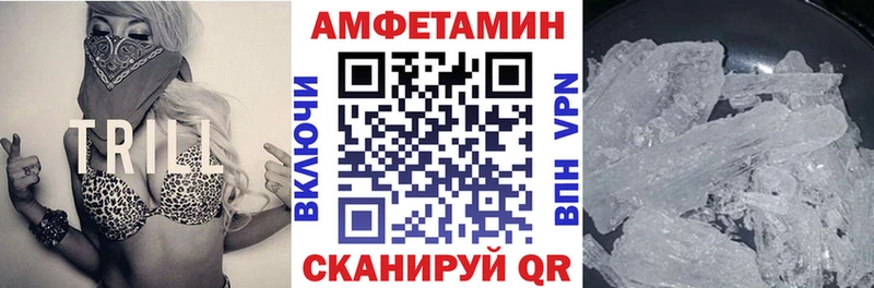 наркотики  Североморск  Amphetamine Розовый 