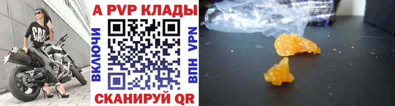 мега как войти Североморск A PVP крисы CK наркотики