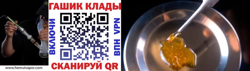 ГАШ гарик  Североморск 