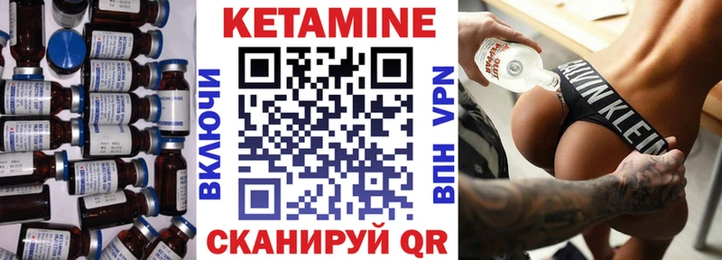 КЕТАМИН VHQ  купить наркоту  Североморск 