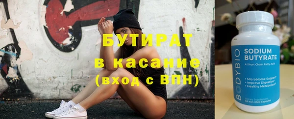 spice Дмитровск