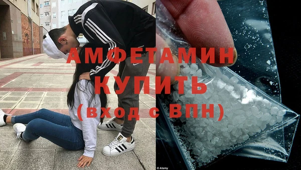 альфа пвп VHQ Дмитров