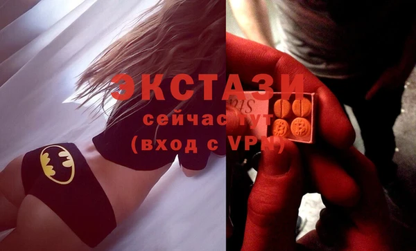 альфа пвп VHQ Дмитров