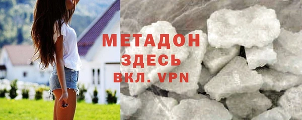 spice Дмитровск
