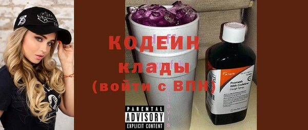 альфа пвп VHQ Дмитров