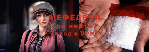 альфа пвп VHQ Дмитров