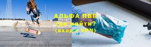 альфа пвп VHQ Дмитров