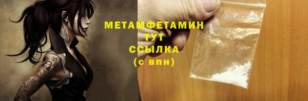 альфа пвп VHQ Дмитров