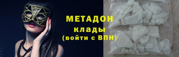 альфа пвп VHQ Дмитров