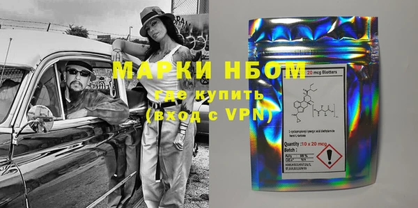 альфа пвп VHQ Дмитров