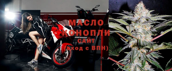 альфа пвп VHQ Дмитров