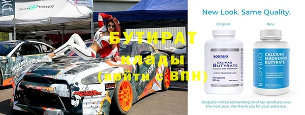 эйфоретик Дмитриев