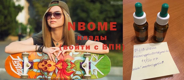 альфа пвп VHQ Дмитров
