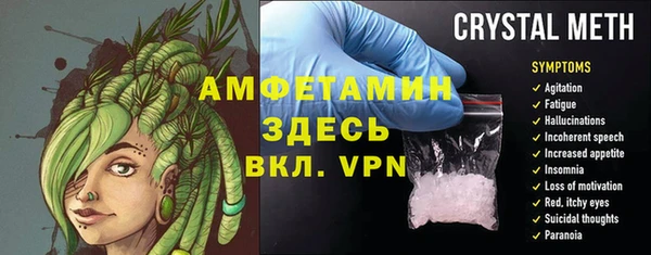 альфа пвп VHQ Дмитров