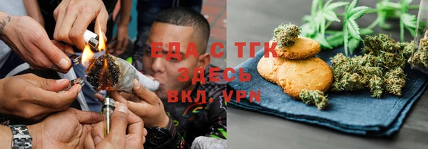 альфа пвп VHQ Дмитров