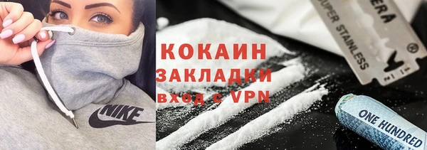 альфа пвп VHQ Дмитров