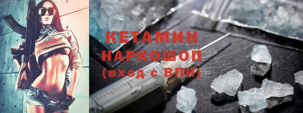 альфа пвп VHQ Дмитров