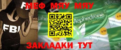 трава Кизляр