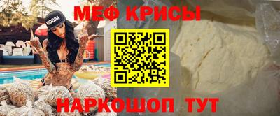 кокаин Керчь