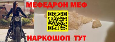 кокаин Керчь