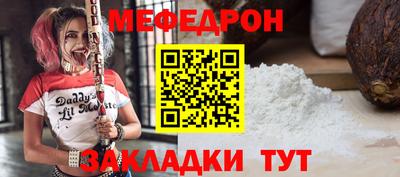 кокаин Керчь