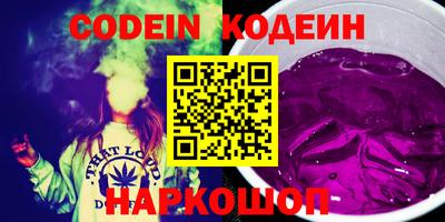 кокаин Керчь