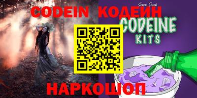 трава Кизляр