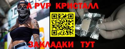 трава Кизляр