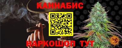 трава Кизляр