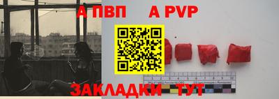 кокаин Керчь