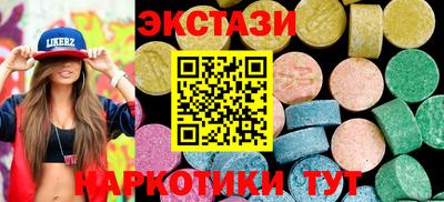 кокаин Керчь