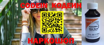 кокаин Керчь