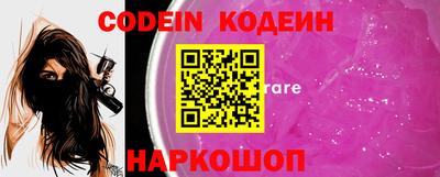 кокаин Керчь