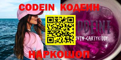 кокаин Керчь