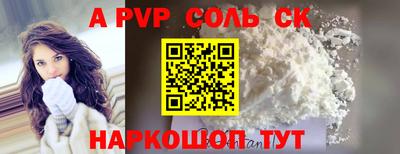 кокаин Керчь