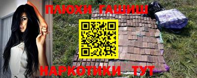 кокаин Керчь