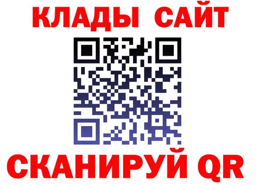 Альфа ПВП крисы CK вход площадка OMG Североморск