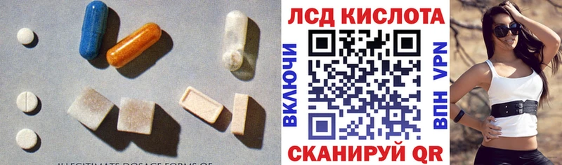 где продают   Североморск  нарко площадка наркотические препараты  Лсд 25 экстази ecstasy 