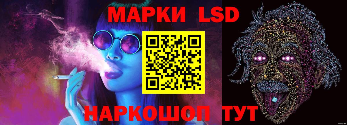 LSD-25 экстази ecstasy  Вход с VPN  ЛСД экстази кислота  Североморск 