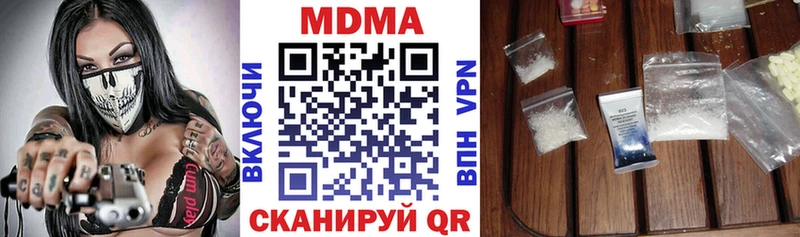 МДМА Molly  сколько стоит  Североморск 