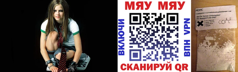 что такое наркотик  ссылка на мегу ссылка  МЯУ-МЯУ мяу мяу  Североморск 