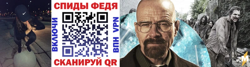 МЕТАМФЕТАМИН витя  MEGA вход  Североморск 