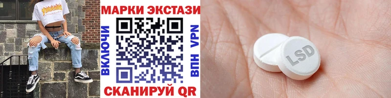 наркошоп  Североморск  Марки N-bome 1500мкг 