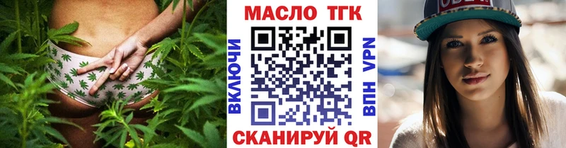 Дистиллят ТГК концентрат  Североморск 