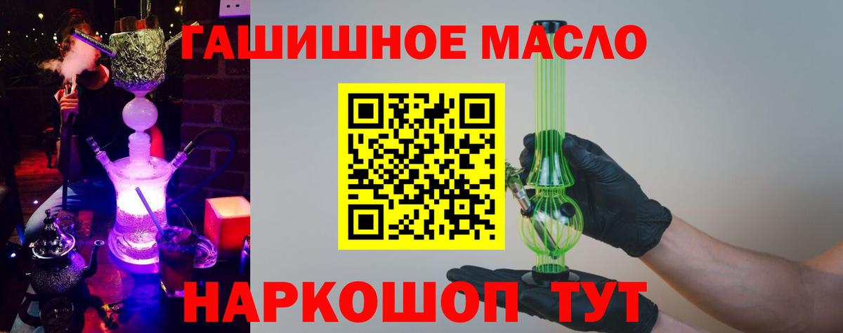 Дистиллят ТГК жижа Североморск