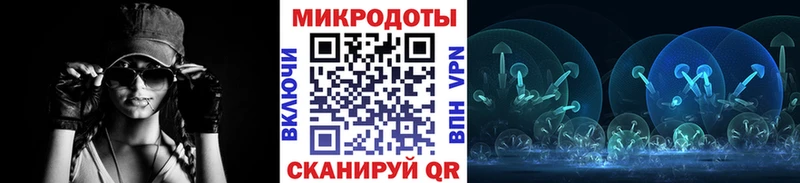 Псилоцибиновые грибы мухоморы  Североморск 