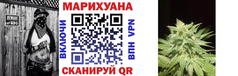 хочу   Североморск  Конопля Ganja 