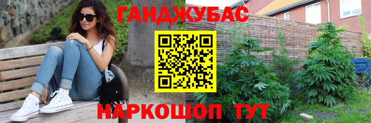 Шишки марихуана Ganja Североморск